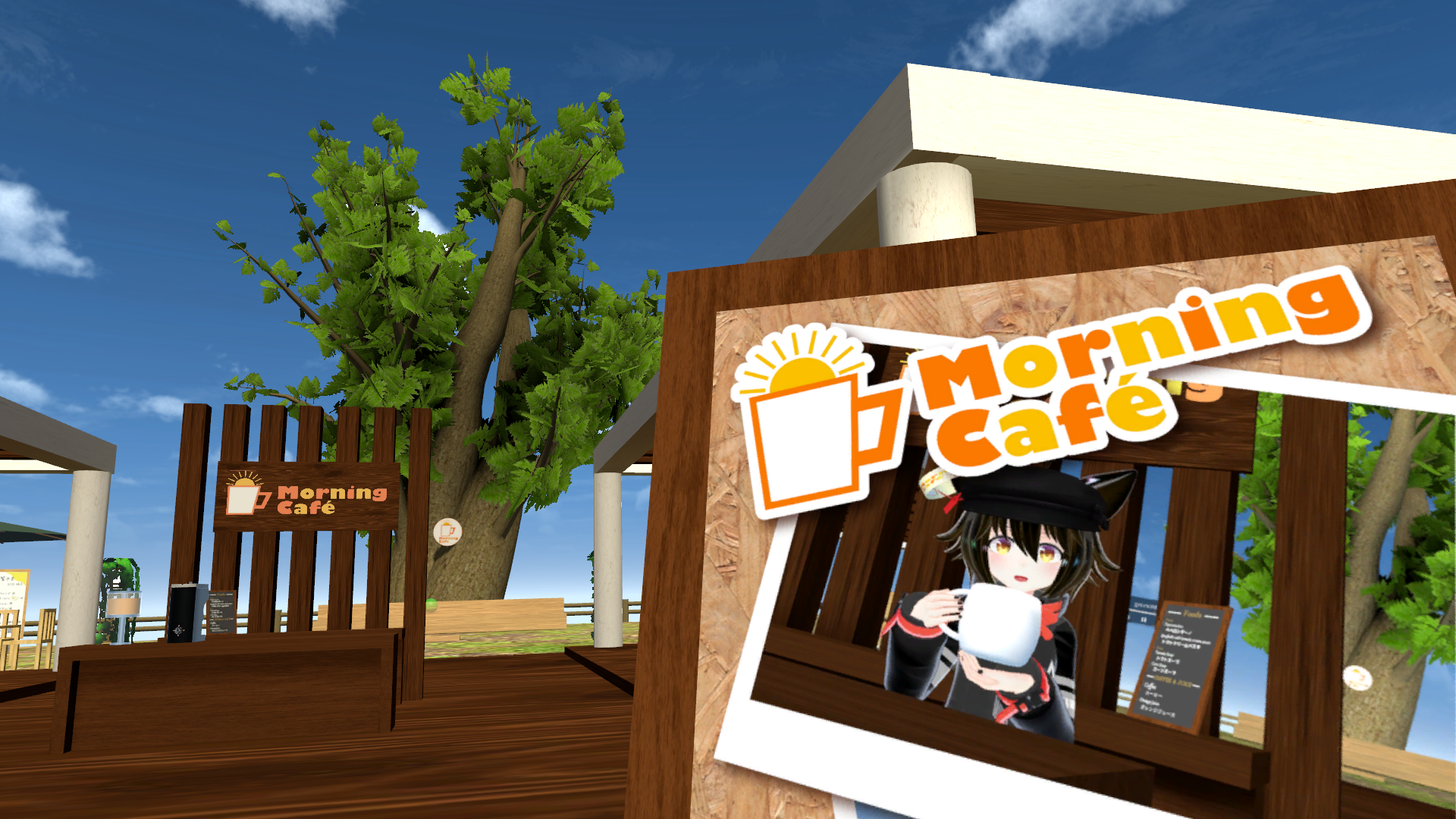Morning Café ワールド